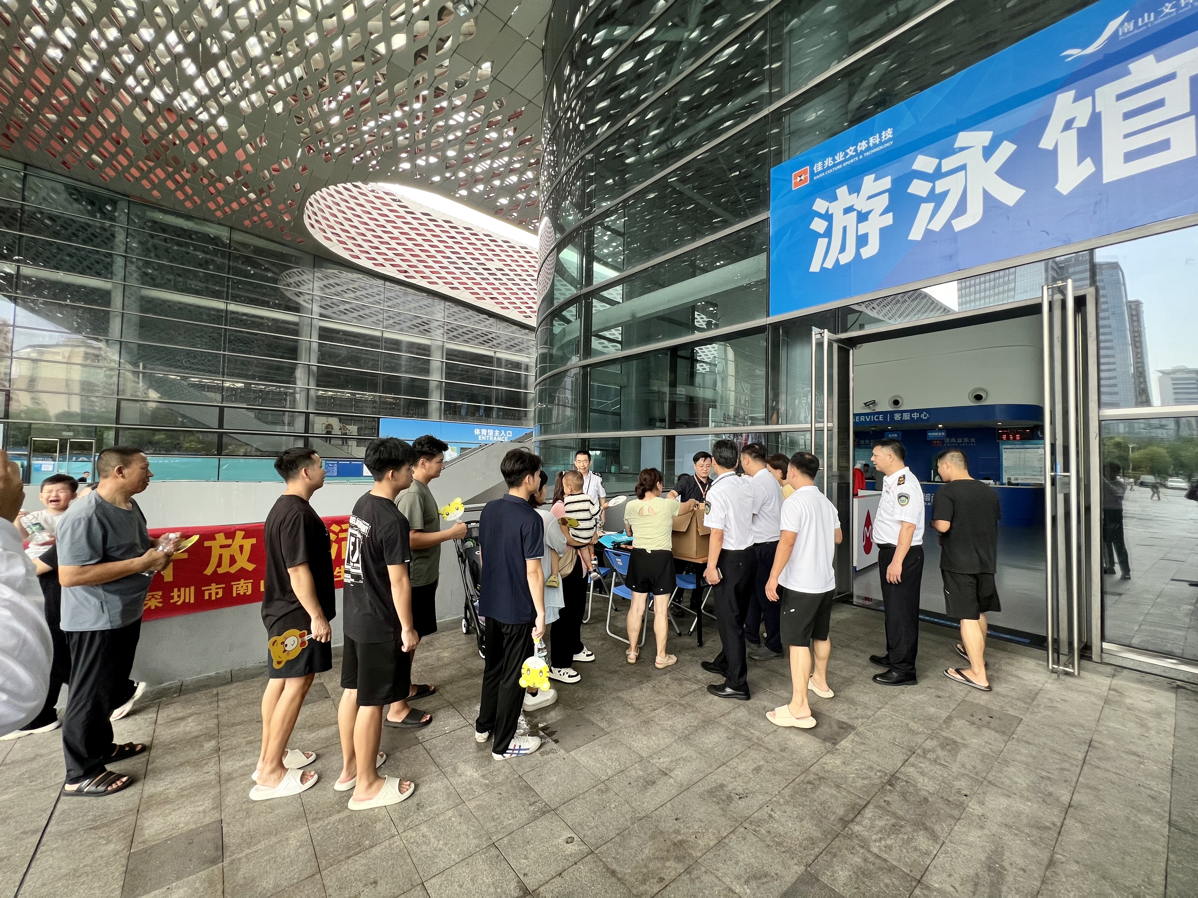 南山区卫生监督所举行泳池“开放日”活动 邀请市民现场观摩