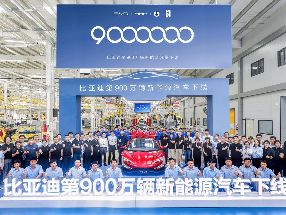 比亚迪下线第900万辆新能源汽车