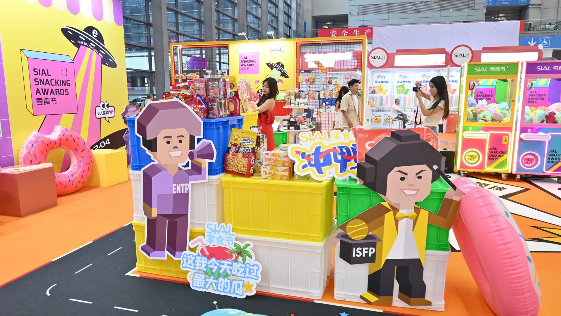 世界展会对话世界地标！SIAL西雅国际食品展深圳盛大开幕