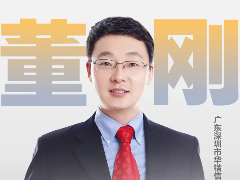 奖牌数量全国第一！“广东军创”在全国退役军人创业创新大赛斩获佳绩