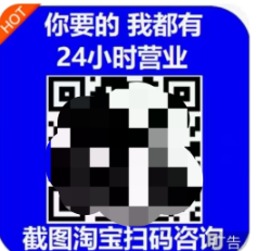 这网店究竟卖啥？宣称“你要的我都有”，还说赚的就是风险钱｜网事