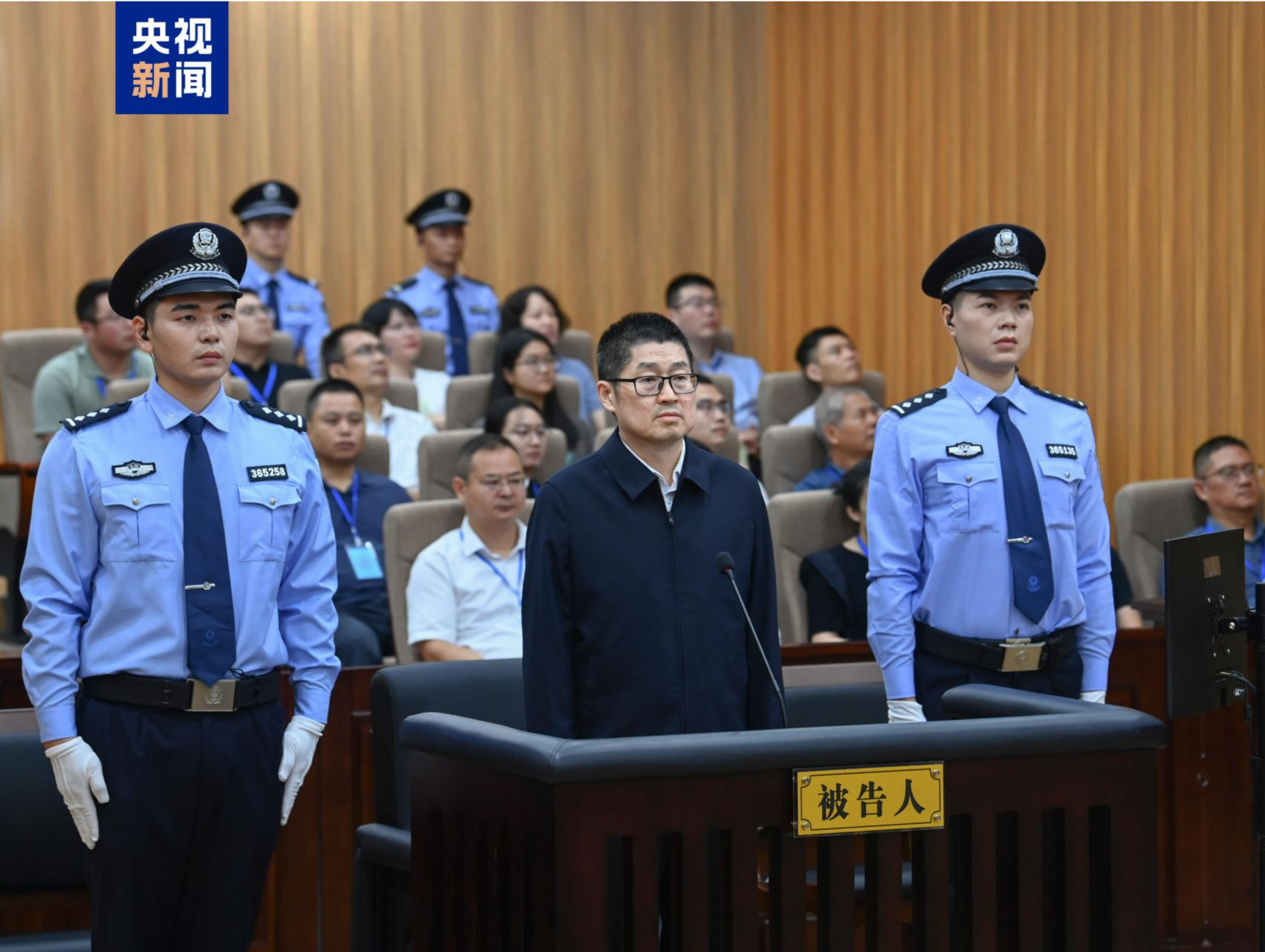 被控受贿1.05亿余元！浙江省政协原副主席朱从玖受贿案一审开庭