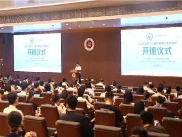 数名专家学者齐聚，深圳举办个人破产管理人培训