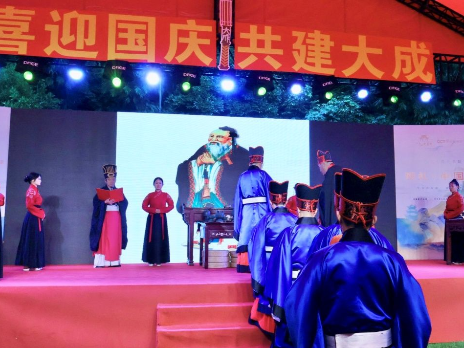 大成节非遗文化嘉年华在甘坑古镇举行