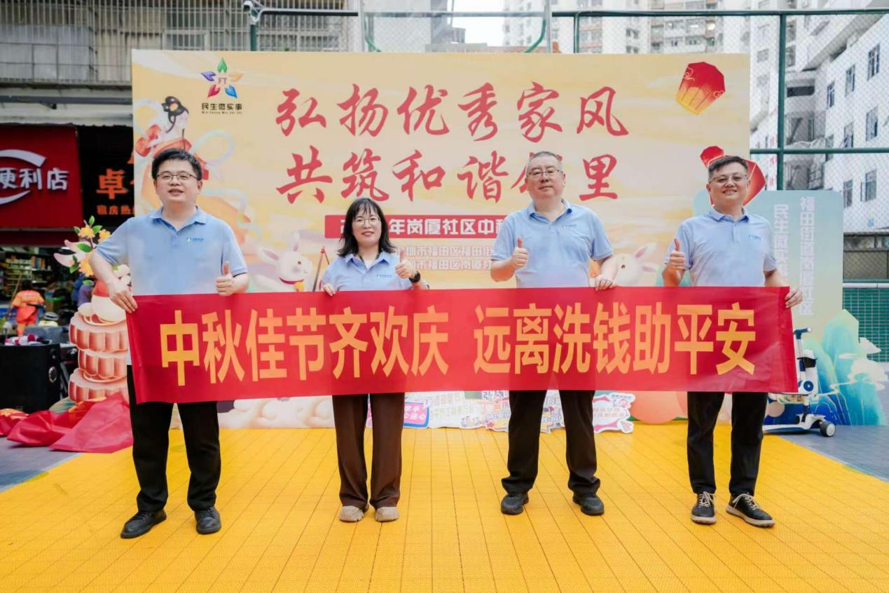 ​金融为民谱新篇 守护权益防风险 太平财险深圳分公司联合同业开展金融知识进城中村活动