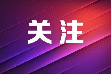 活用专业优势，努力解决群众“急难愁盼”问题| 代表之声