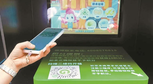 AI赋能厨余垃圾回收创新路！格瑞环保首创厨余垃圾全链条一体化处理模式