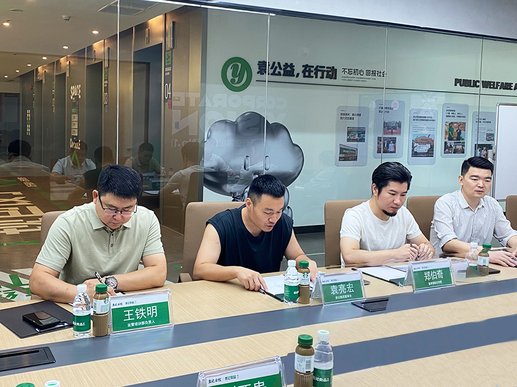 饺子云吞行业标准如何提升？中国检科院大湾区研究院专家团队到访袁记食品交流