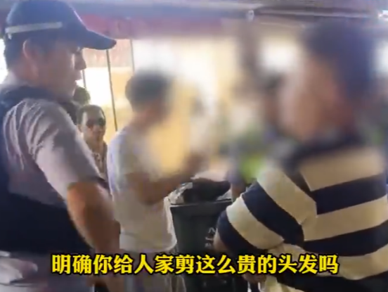 16岁少年剪头烫发被索要4000元？官方通报：已立案！
