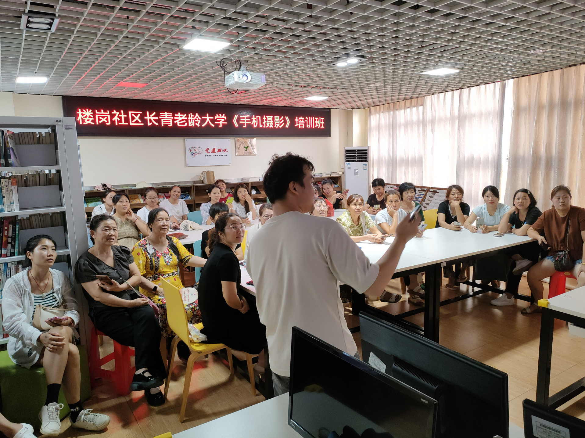 楼岗社区长青老龄大学开学啦：一同走进手机摄影的美妙探索