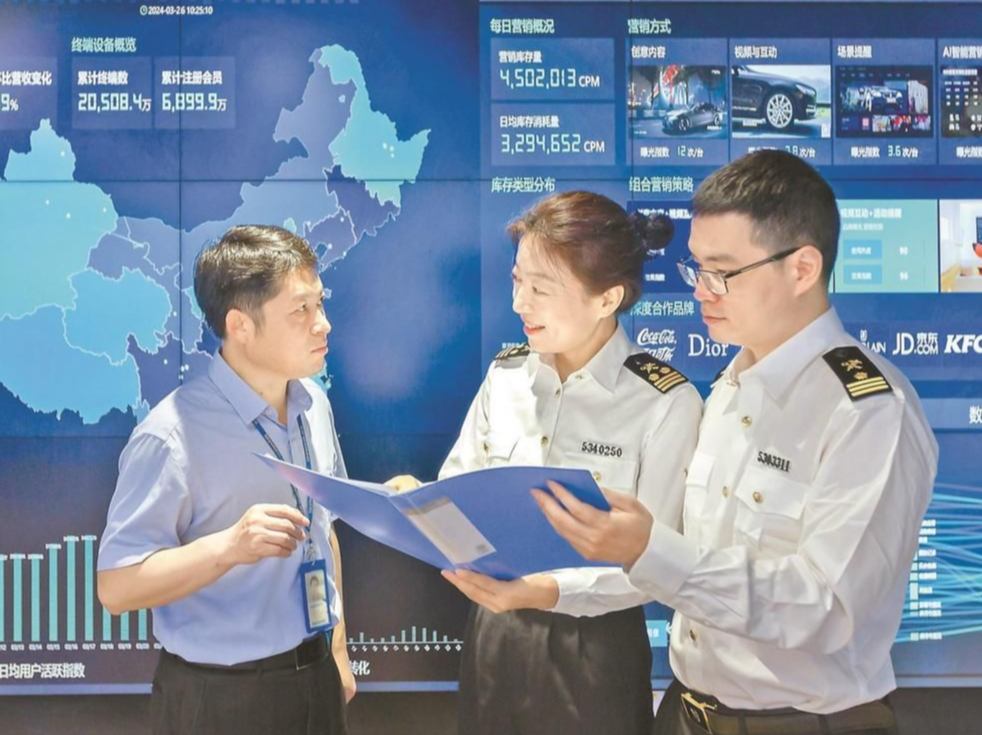 晶报特别报道 | 解读“智慧海关”如何用高科技赋能深圳高水平对外开放