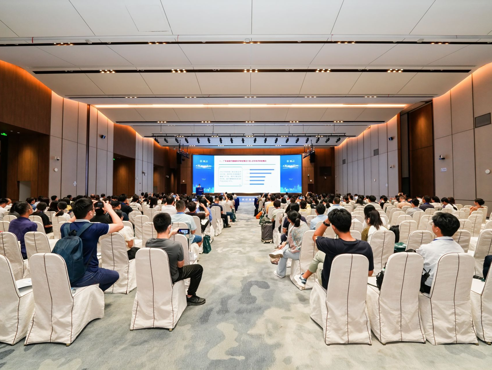 第八届云成天誉会·医疗器械审评认证技术峰会在深圳举行