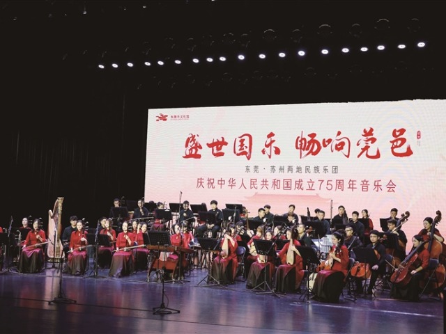 国庆·进莞来丨东莞打造舒心假期体验