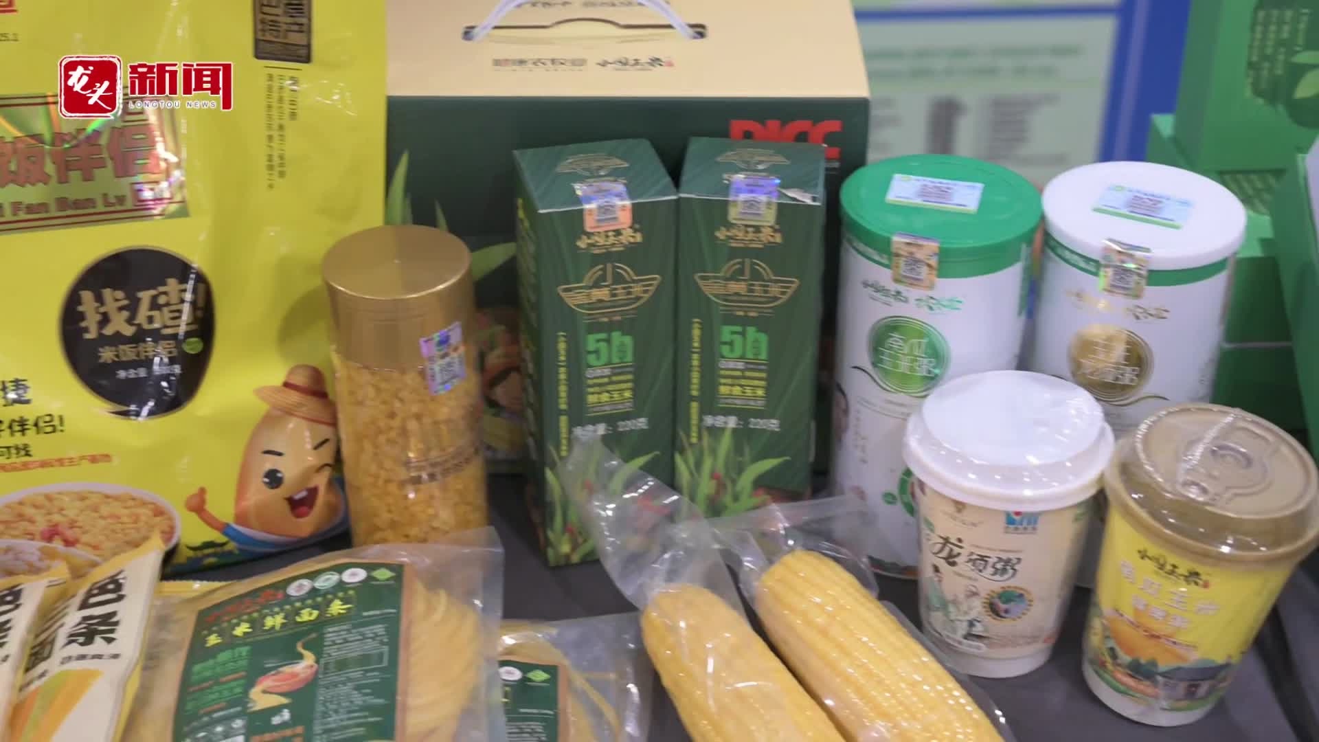 产业转移促振兴｜生物医药专题对接活动举行