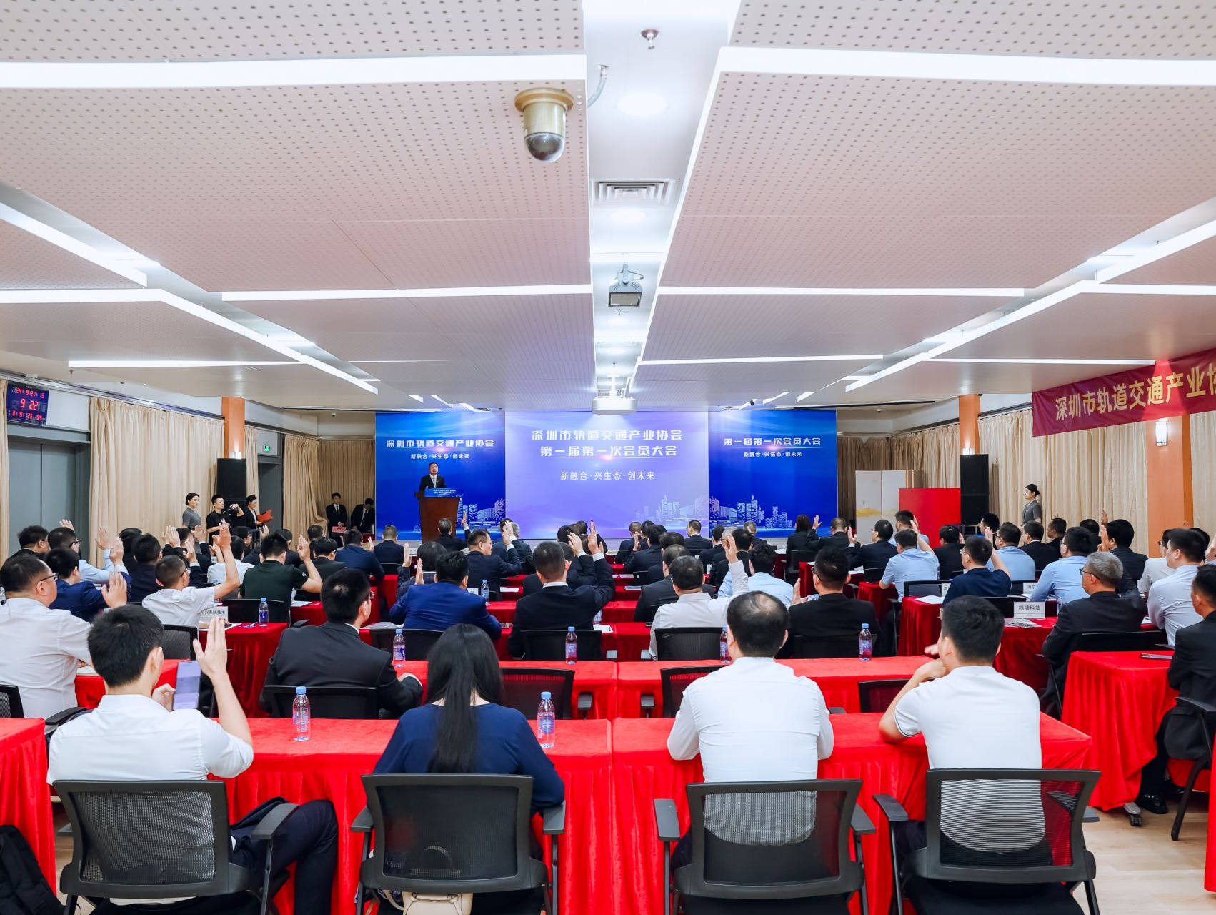 深圳市轨道交通产业协会第一届第一次会员大会顺利举行