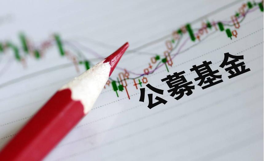 今年公募分红超1300亿元 QDII和股票型基金同比大增