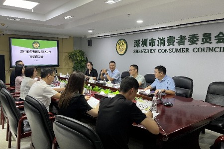提升两地消费体验，中山市消委会赴深圳交流学习
