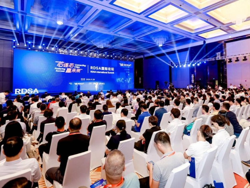 全球首个基于RISC-V的DSA产业创新合作组织RDSA产业联盟在珠海成立