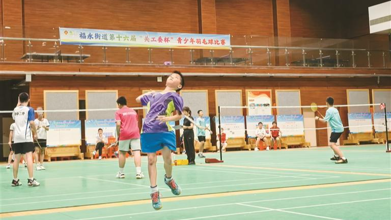福永街道第十六届“关工委杯”青少年羽毛球赛收官