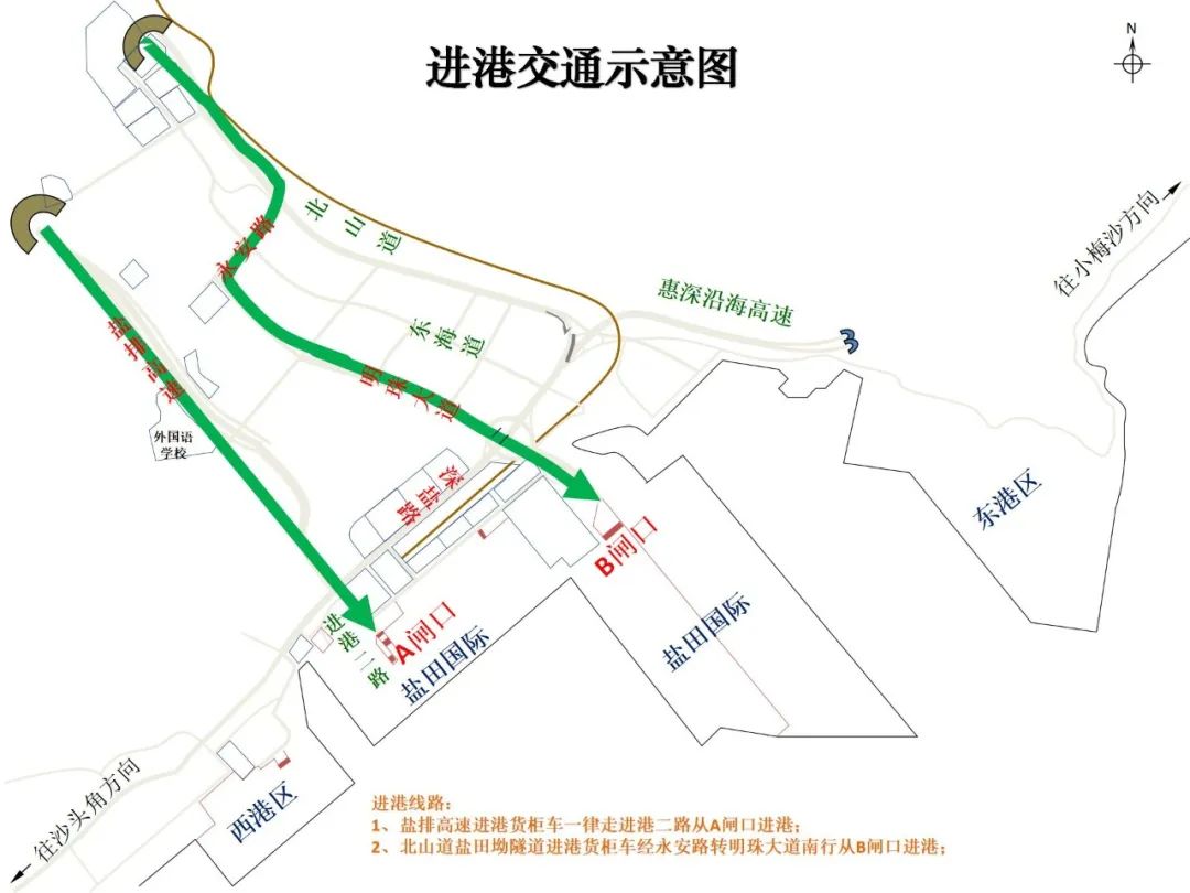 台风后开闸 盐田港这样调整交通组织