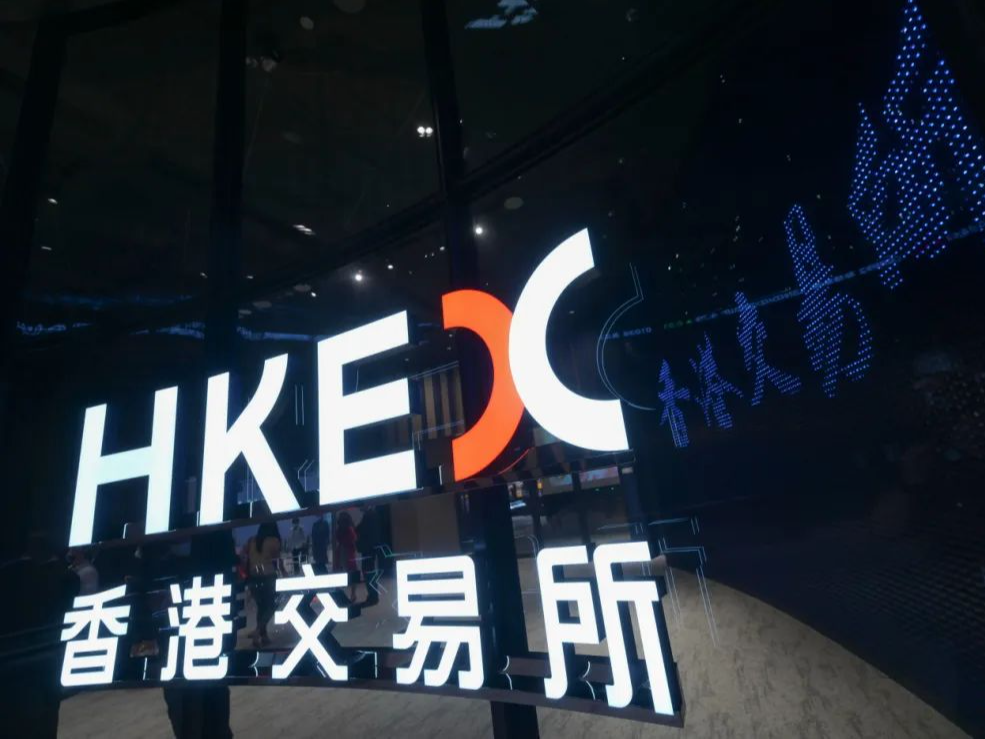 最新公告！今日港交所或暂停交易 