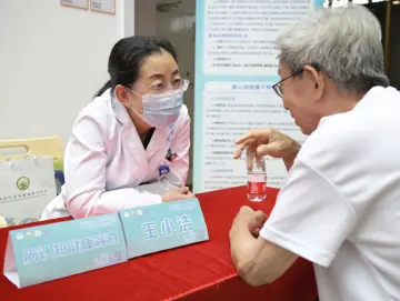 南山举办“世界阿尔茨海默病日”活动，长者“脑健康守护认知计划”正式启动