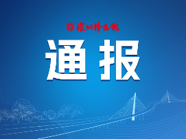 深江铁路施工现场发生坍塌 救援处置正紧张进行
