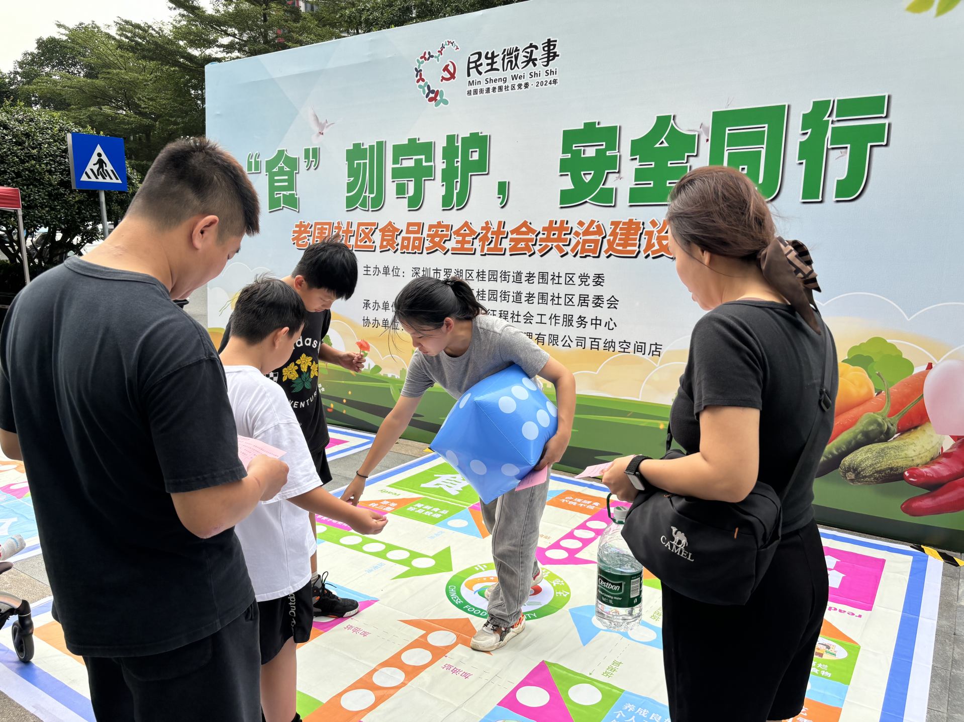 桂园街道老围社区开展“‘食’刻守护，安全同行”食品安全知识宣传
