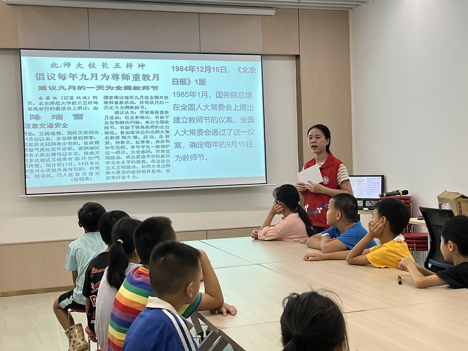 翠竹街道各社区开展教师节主题系列活动