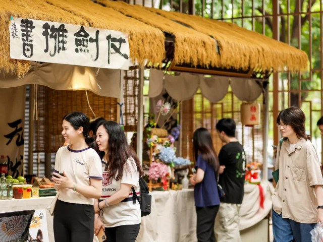 国庆假期哪里遛弯好？“i莞家”App有“趣”处！