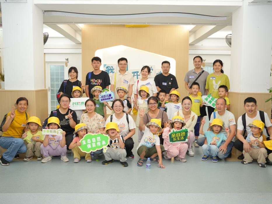 翠平社区开展民生微实事“探索自然世界”系列亲子活动