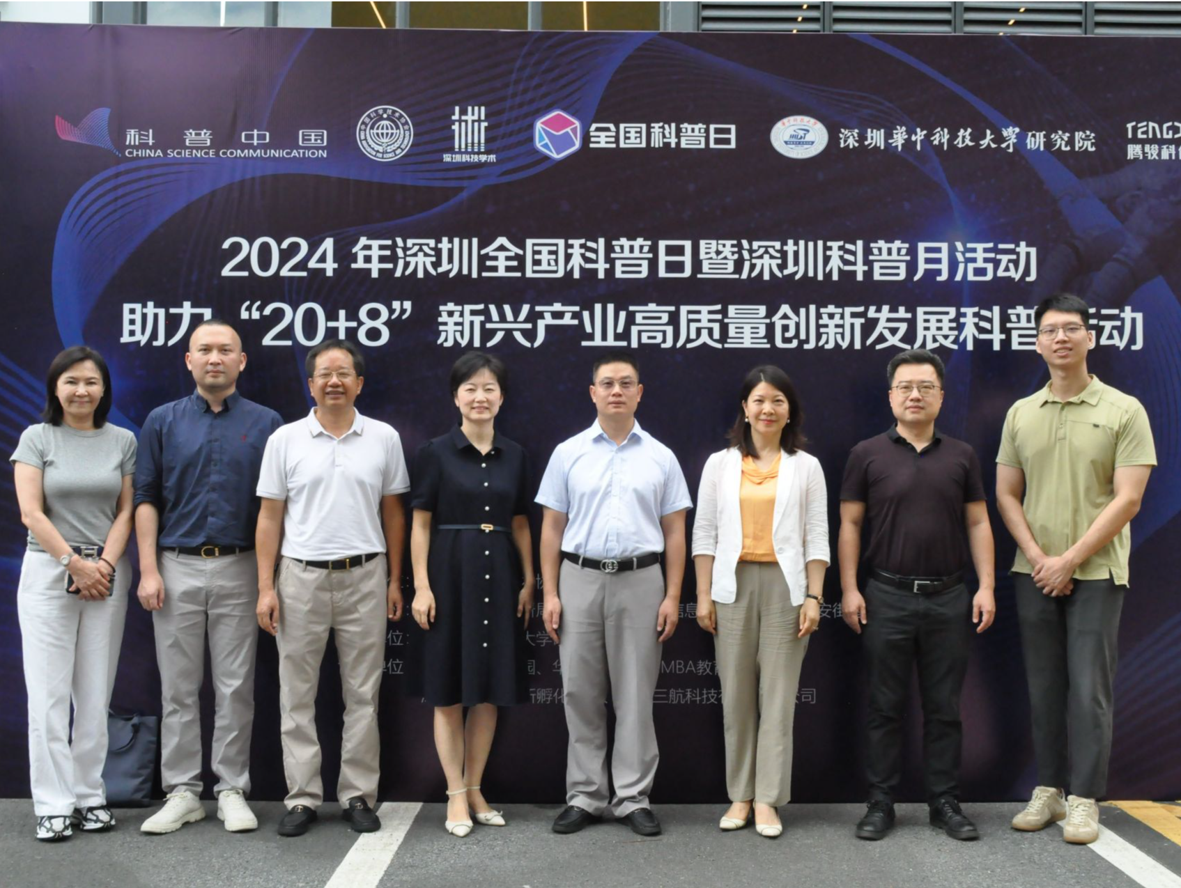 什么是“脑机接口”？真能“心想事成”？深圳这场科普“脑洞”大开！