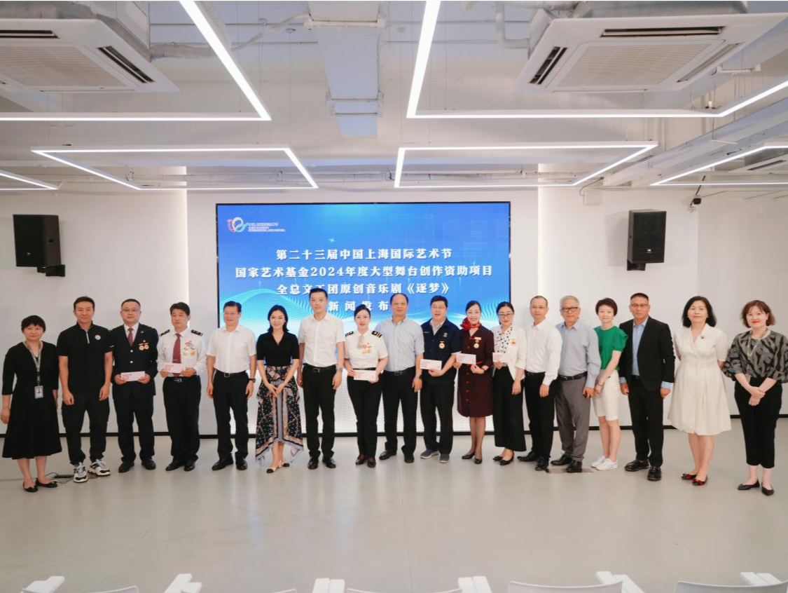 即将登陆第二十三届中国上海国际艺术节,《逐梦》唱响新时代劳动者之歌