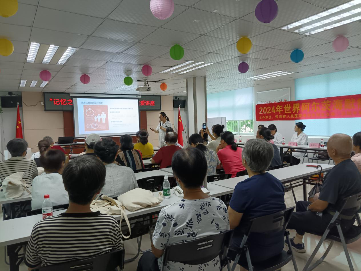 翠平社区开展阿尔兹海默症认知与关爱讲座