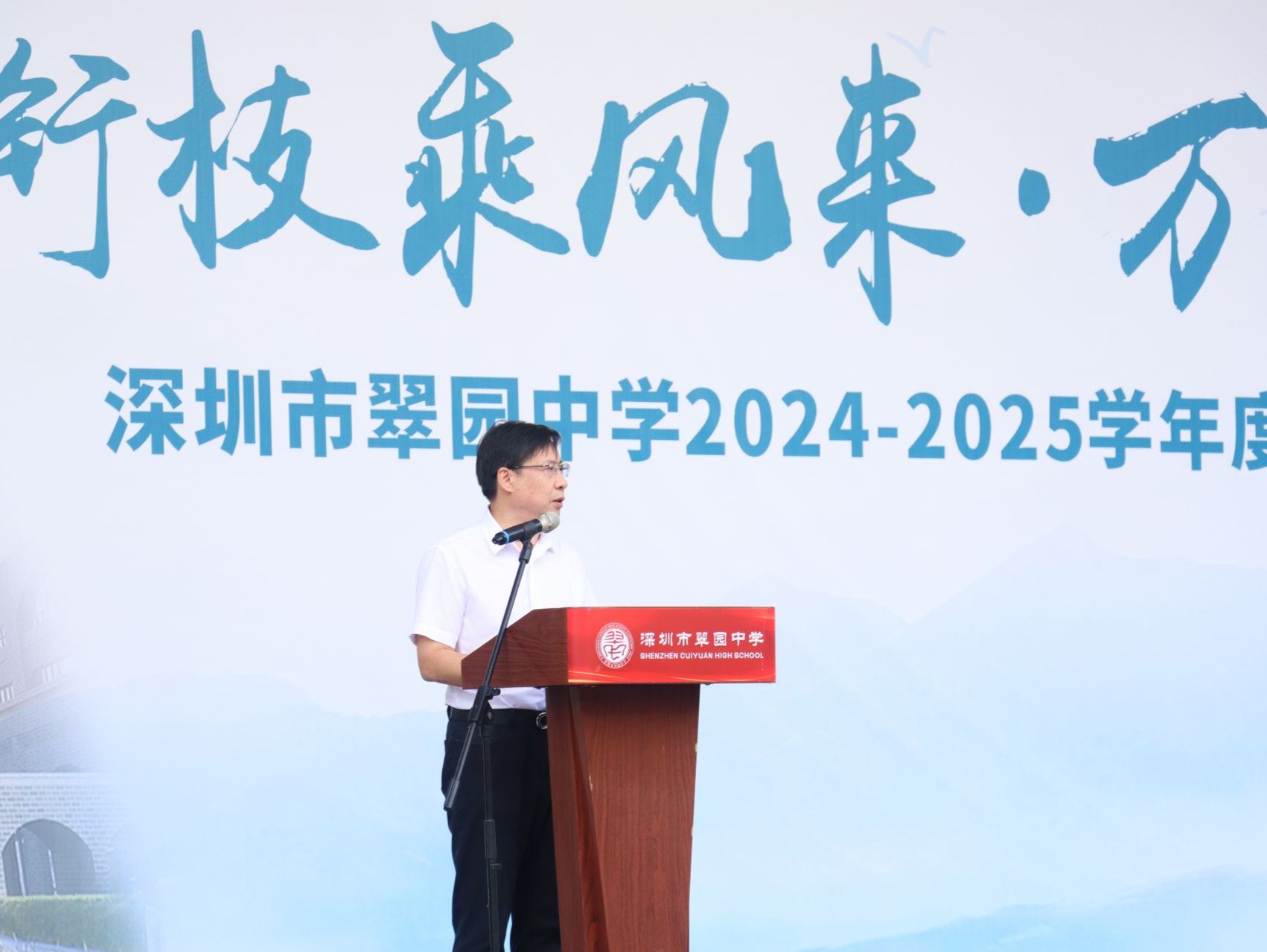 800多名新生报到，翠园中学校长郭玉竹寄语