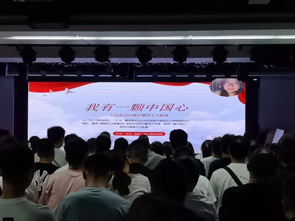 南园街道司法所组织开展“我有一颗中国心”学习活动