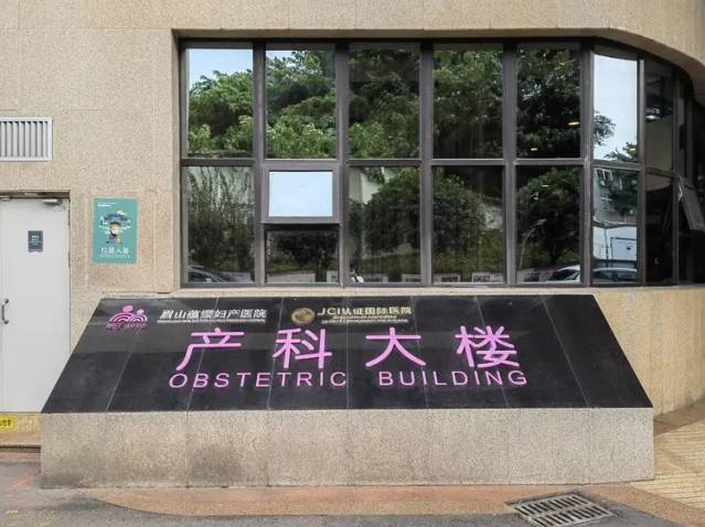 打拐志愿者“上官正义”举报四川眉山一妇产医院与代孕机构合作，当地回应