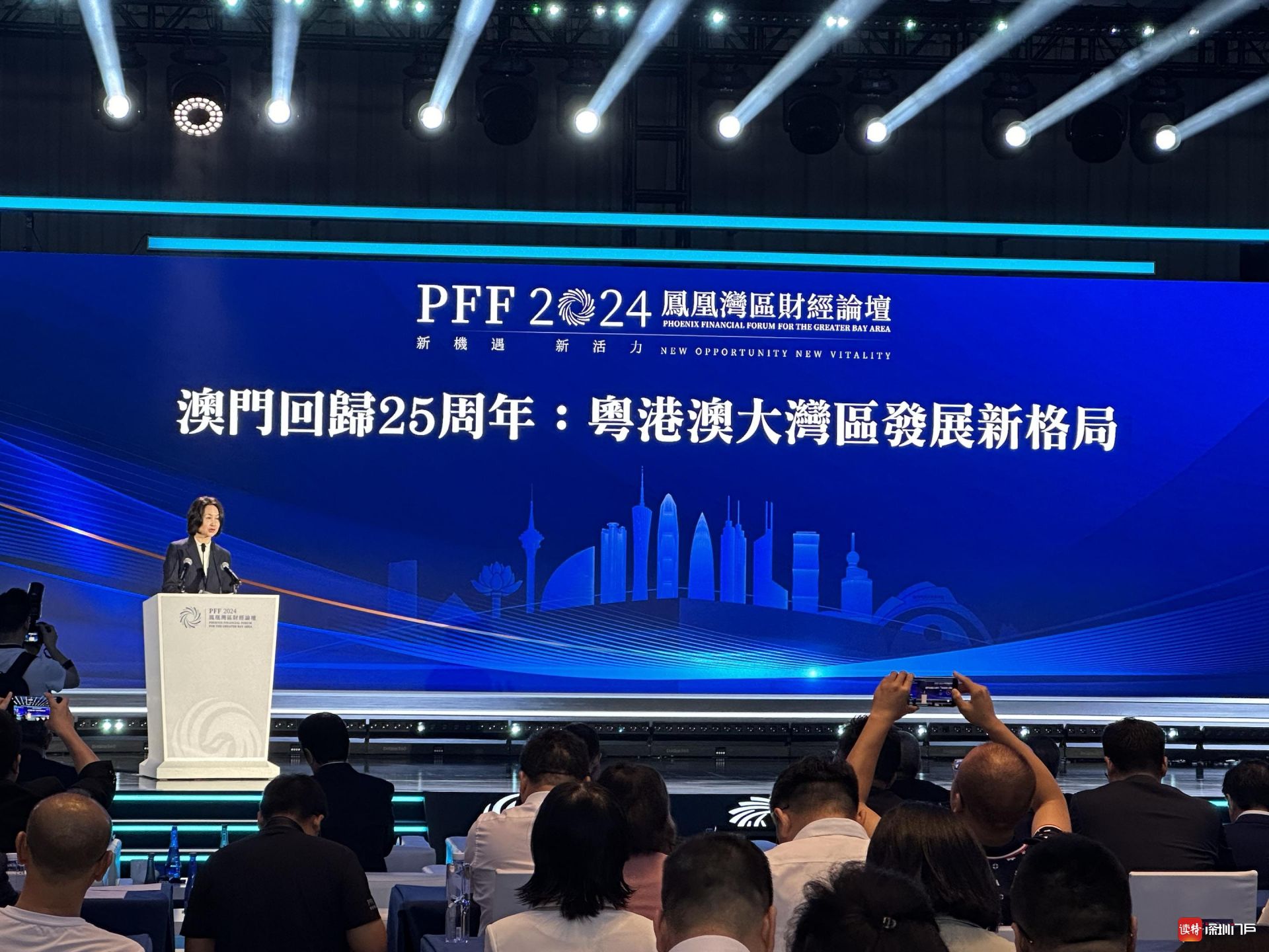 何超琼：琴澳协作，为大湾区发展摸索出“方程式” ｜凤凰湾区财经论坛2024