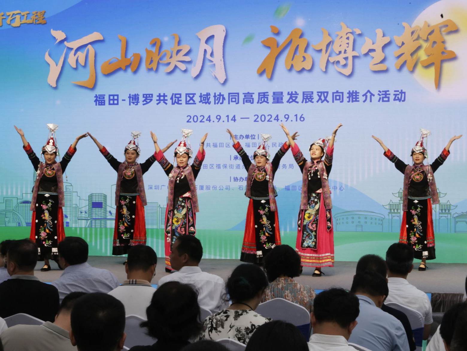在深圳邂逅岭南古县风光物产，首场福田—博罗双向推介活动举办