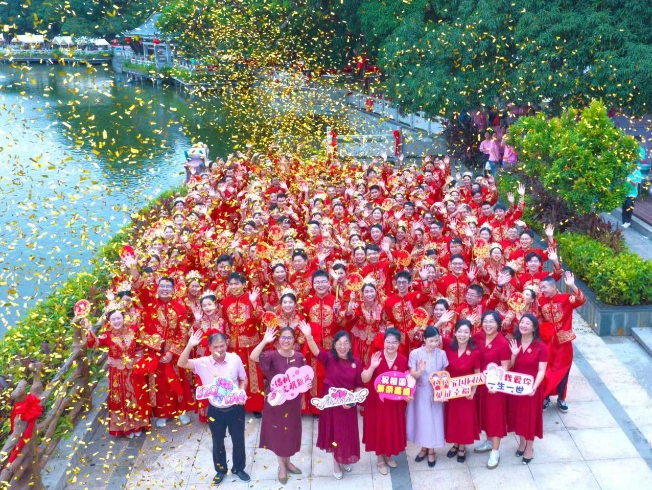 全国万人集体婚礼举行，东莞80对新人共赴“浪漫之约”