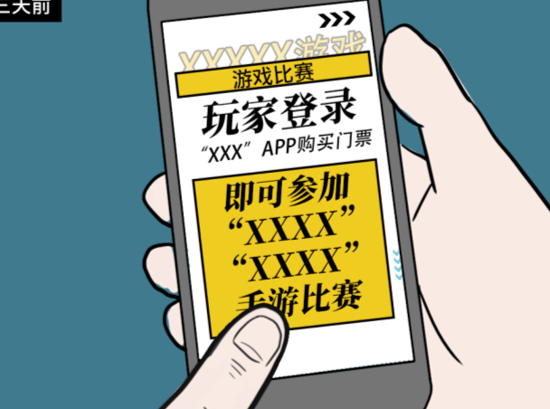 特报清言丨莫因赌博输人生