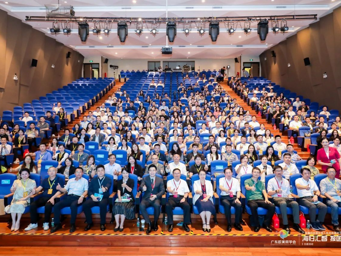 广东海归汇智报国，热议人工智能等粤港澳大湾区热点话题
