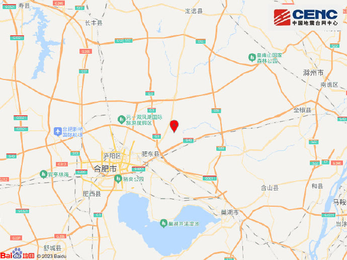 安徽合肥市肥东县发生4.7级地震，南京、杭州等多地有震感