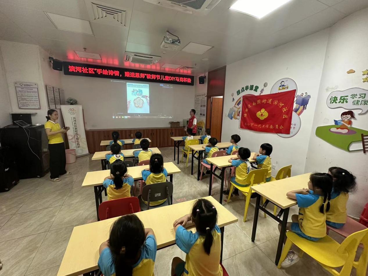 南园街道各社区教师节活动精彩纷呈