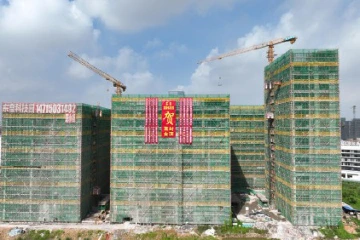 达产后年产值5亿元！中山首个港资低效工业园改造项目封顶