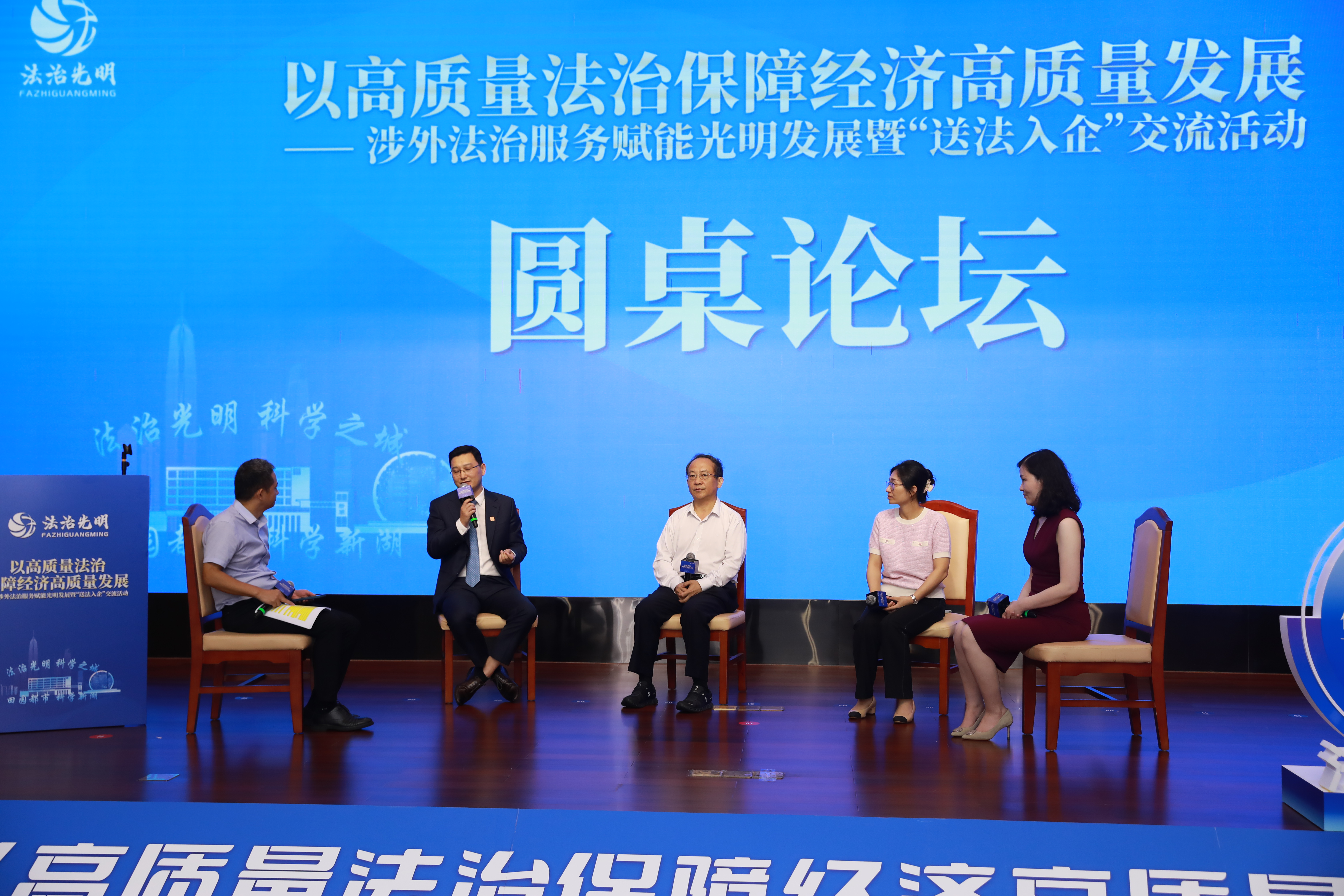 涉外法治服务有哪些热点难点？光明区新湖街道举办“送法入企”交流活动