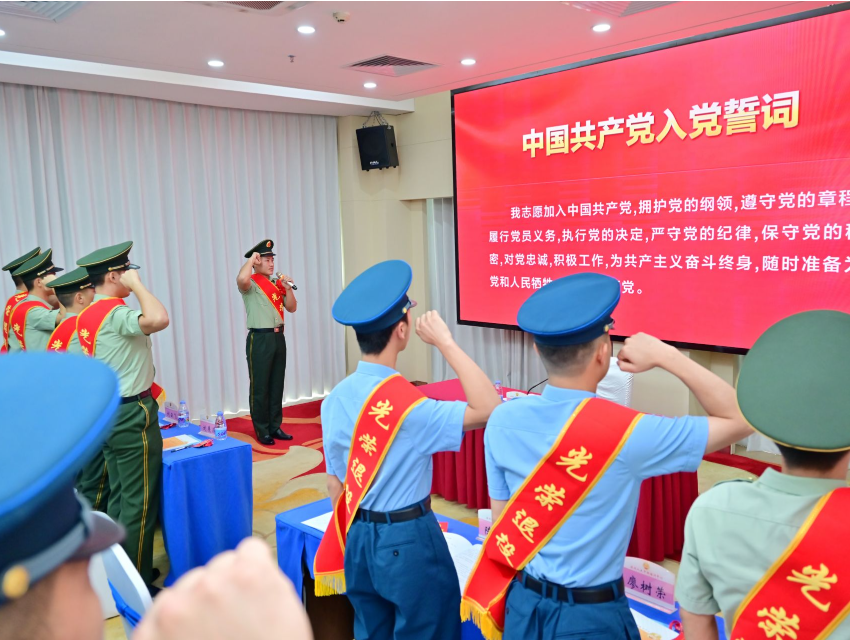 光明区开展2024年秋季退役士兵全员适应性培训