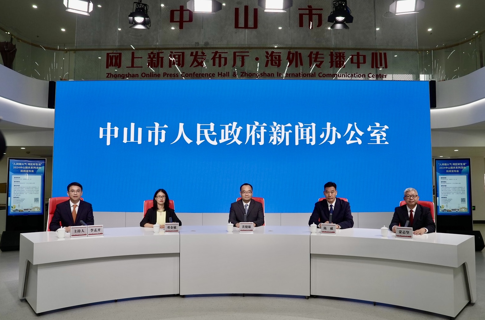 国庆长假来中山！近200项文旅活动，十条全新旅游线路嗨翻整个假期
