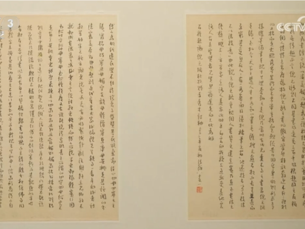 “回望情深 张海书法展”在河南安阳开展