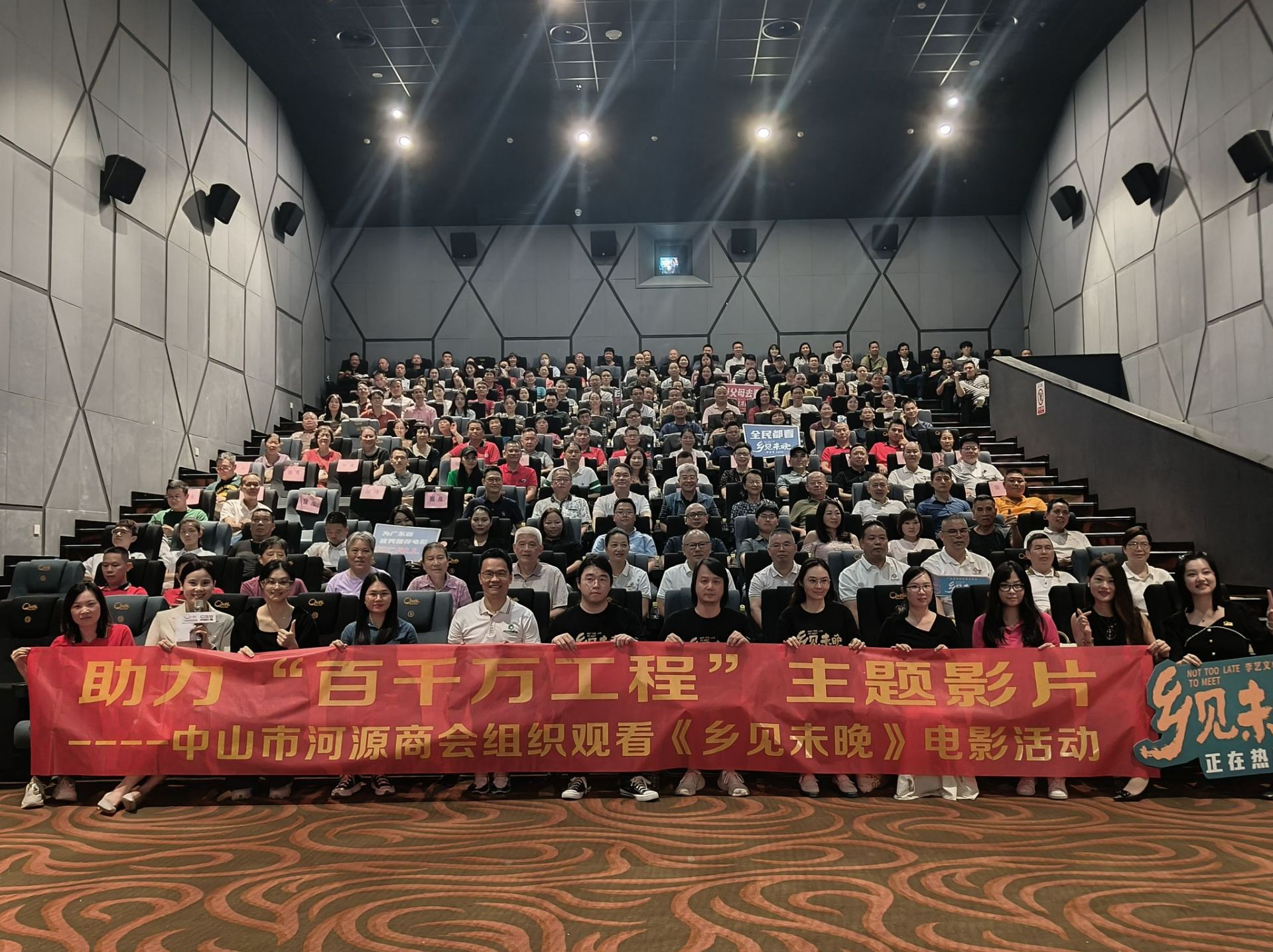 相见永远不晚